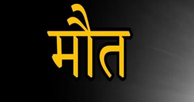 युवक छत की दूसरी मंजिल से चुनावी बैनर उतारने गया, 33 केवी लाइन की चपेट में आने से मौत