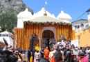 विश्वप्रसिद्ध गंगोत्री व यमुनोत्री धाम के कपाट खुलने के साथ चारधाम यात्रा हुई प्रारम्भ