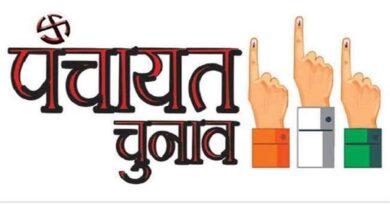 25 जुलाई 2019 से पहले जिनकी दो से अधिक जीवित संतानें हैं, वे लड़ सकेंगे चुनाव