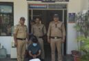 निर्माणाधीन भवन में  हुई चोरी की घटना को अंजाम देने वाले अभियुक्त को चोरी के माल के साथ पुलिस ने किया गिरफ्तार
