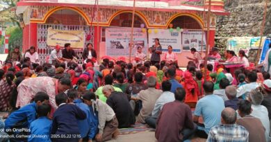 जिला विधिक सेवा प्राधिकरण एवं प्लान इण्डिया के तत्वाधान में आयोजित हुआ जनजागरुकता कार्यक्रम