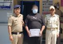 465 ग्राम अवैध चरस के साथ गिरफ्तार एक युवा को पुलिस ने किया गिरफ्तार