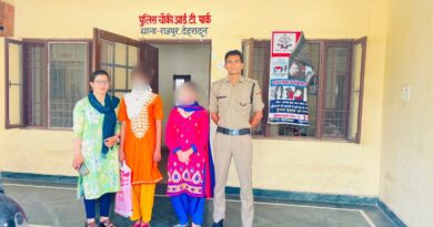 दून पुलिस ने राजपुर क्षेत्र से गुमशुदा हुयी नाबालिक को बोरीवली मुम्बई से सकुशल किया बरामद