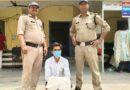 अवैध मादक पदार्थों की तस्करी करने वाले 01 नशा तस्कर को पुलिस ने किया गिरफ्तार