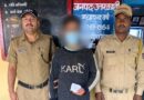 अवैध अफीम के साथ एक युवक को बडकोट पुलिस ने किया गिरफ्तार