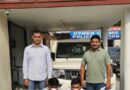 उत्तराखण्ड एसटीएफ के साइबर क्राइम पुलिस स्टेशन देहरादून में साईबर धोखाधडी के सरगना 02 अभियुक्त को फरीदाबाद, हरियाणा से किया गिरफ्तार 