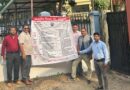राजकीय शिक्षक संघ उत्तराखंड ने शिक्षा निदेशालय  के मुख्य गेट पर लटकाया अपना मांग पत्र