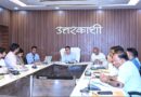 जिलाधिकारी ने बैठक में केंद्र सरकार द्वारा संचालित विभिन्न योजनाओं और उनकी प्रगति को जांचा