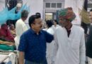 मुख्य चिकित्सा अधिकारी ने जाना घायलों का हालचाल