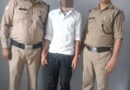 फरार अभियुक्त मोहित को चमोली पुलिस ने दबोचा