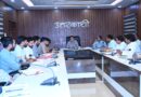 जिलाधिकारी ने संभावित आपदाओं से प्रभावी ढंग से निपटने हेतु समस्त विभागीय अधिकारियों को अभी से सतर्क और तैयार रहने के दिये निर्देश