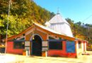 कमलेश्वर महादेव मन्दिर को सड़क से जोड़ा जाएगा – सीएम