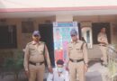 आईएसबीटी फ्लाईओवर के नीचे चली गोली आरोपी युवा गिरफ्तार