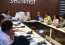 डीएम ने जनपद में सीएम हेल्पलाईन पर दर्ज हुई शिकायतों की विभागवार समीक्षा, उनके निराकरण की प्रगति और शिकायतों का निस्तारण की  रिपोर्ट तलब की