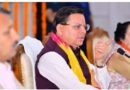 सीएम ने काशीपुर में जल जीवन मिशन के अधीक्षण अभियंता को सस्पेंड करने के दिये  निर्देश