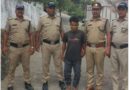पोकलैन्ड ऑपरेटर प्रवीण सिंह ने की थी हत्या ,पुलिस ने किया गिरफ्तार
