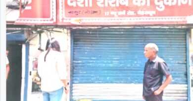 प्रशासन ने 06 शराब की दुकानों पर जड़ा ताला,