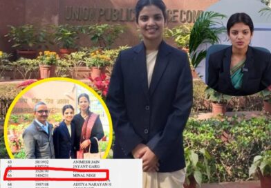 टिहरी (चंबा) की बेटी मीनल नेगी ने युवाओं को दी सीख, IAS में 66 वीं रैंक की हासिल