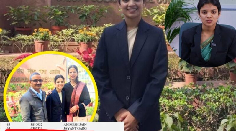 टिहरी (चंबा) की बेटी मीनल नेगी ने युवाओं को दी सीख, IAS में 66 वीं रैंक की हासिल