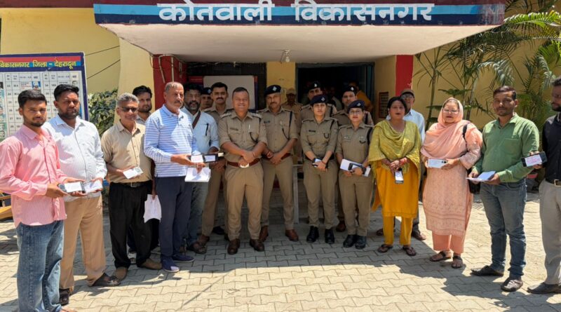 खोये मोबाइलों को वापस लौटाकर दून पुलिस ने बिखेरी चेहरों पर मुस्कान