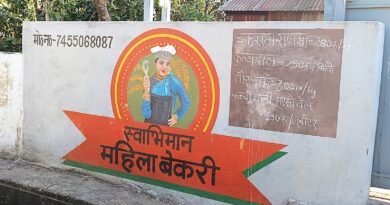 रीप परियोजना से बदली तस्वीर, महिला उद्यमिता की नई मिसाल