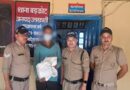 बड़कोट पुलिस की त्वरित कार्यवाही, चोरी की घटना का 6-7 घंटे में खुलासा कर आरोपी को किया गिरफ्तार 