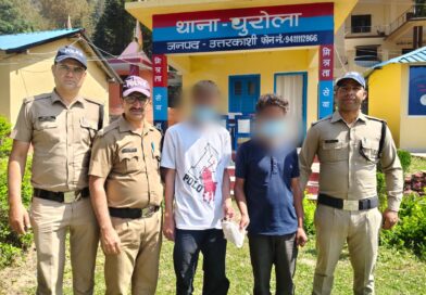 पुलिस ने 2 स्मैक तस्करों को किया गिरफ्तार, ₹2.7 लाख की स्मैक हुई बरामद