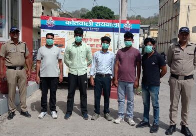 सार्वजनिक स्थान पर हुडदंग मचाने वाले 05 व्यक्तियों को दून पुलिस ने किया गिरफ्तार