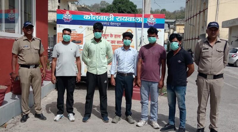 सार्वजनिक स्थान पर हुडदंग मचाने वाले 05 व्यक्तियों को दून पुलिस ने किया गिरफ्तार