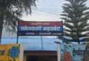 बिना सूचना विदेशी नागरिकों को होटल में ठहराना पड़ा भारी 2 होटल स्वामियों के विरुद्ध पुलिस ने दर्ज की एफआईआर