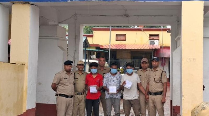 नशे की लत फिर ले पहुँची सलाखों के पीछे ,03 शातिर चोरो को पुलिस ने किया गिरफ्तार