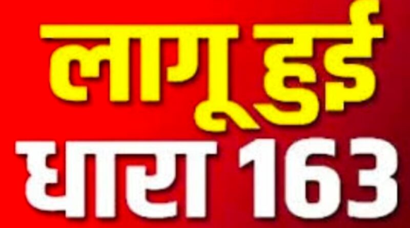 डीएम सविन बंसल के निर्देशों पर सेलाकुई-सिडकुल औद्योगिक क्षेत्रों में धारा 163 लागू
