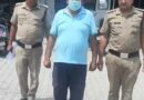 कूटरचित दस्तावेजो के आधार पर धोखाधड़ी करने वाले भू-माफियाओ को नहीं बक्शा जायेगा- एस एस पी 