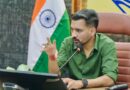 बैंकों की मनमानी पर डीएम सख्त ‘जनता को परेशान किया तो होगी कार्रवाई, जिले का पैसा जिले के विकास में ही लगेगा