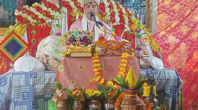 ग्राम उपलादेवरा में श्रीमद्भागवत कथा का दूसरा दिन, वेदव्यास द्वारा वेदों का विभाजन एवं कलियुग प्रवेश प्रसंग का वर्णन