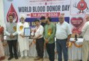 विश्व रक्तदाता दिवस पर उत्तराखंड सरकार के दून मेडिकल कॉलेज ने संत निरंकारी मिशन का किया सम्मान