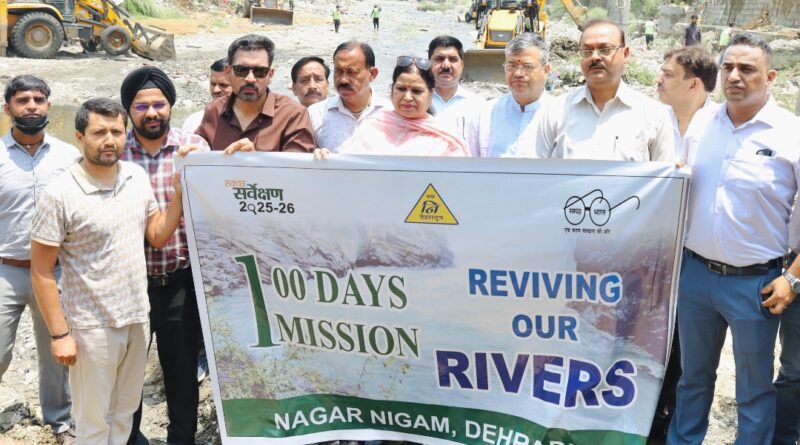 नदी नहीं बनेगी कूड़ाघर, रिस्पना के पुनरुद्धार को लेकर प्रशासन सख्त महापौर संग ग्राउण्ड जीरो पर पंहुचे डीएम एवं मुख्य नगर आयुक्त