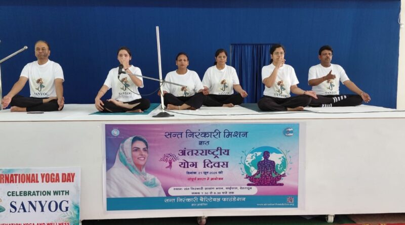 हरिद्वार बाईपास निरंकारी सत्संग भवन में हजारों लोगों ने अंतराष्ट्रीय योग दिवस में लिया भाग