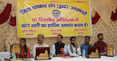 चारधाम यात्रा में मीडिया की भूमिका पर मंथन, उत्कृष्ट कार्य करने वालों का हुआ सम्मान
