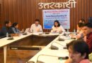 निर्वाचन आयोग की टीम ने उत्तरकाशी में अधिकारियों के साथ बैठक कर विशेष गहन पुनरीक्षण कार्यक्रम की गई समीक्षा 