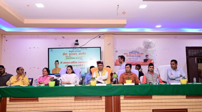 पुरोला में ‘सेवा,सुशासन और समर्पण’ शिविर का हुआ आयोजन 