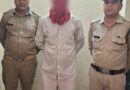 कोतवाली पुलिस ने 01 स्मैक तस्कर को किया गिरफ्तार, ₹1.80 लाख कीमत की स्मैक बरामद