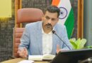 मानसून में आपदा एवं डेंगू रोकथाम को लेकर डीएम सख्त