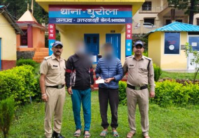 पुलिस ने 15.95 ग्राम स्मैक के साथ दो तस्करों को किया गिरफ्तार।