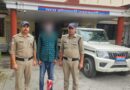 पुलिस द्वारा 24 घंटे के भीतर किया गया चोरी का खुलासा, घटना में सलिंप्त 1 अभियुक्त गिरफ्तार