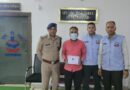 एसटीएफ की साइबर क्राइम पुलिस टीम देहरादून की बड़ी कार्यवाही, 25 लाख की साइबर धोखाधड़ी के मामले में एक गिरफ्तार