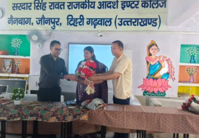सरदार सिंह रावत इंटर कॉलेज नैनबाग में मुख्य विकास अधिकारी का भ्रमण