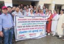 टीईटी में छूट व पुरानी पेंशन बहाली की मांग को लेकर प्राथमिक शिक्षक संघ का एक दिवसीय धरना