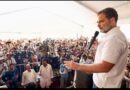 17 जुलाई को परेड ग्राउंड में गूँजेगी ‘छात्रों की गूंज’ राहुल गांधी छात्रों से सीधा करेगें संवाद 