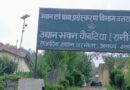 जरमोला में 15 दिवसीय उद्यान एवं नर्सरी प्रशिक्षण का हुआ शुभारंभ